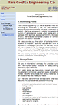 Mobile Screenshot of goofca.com